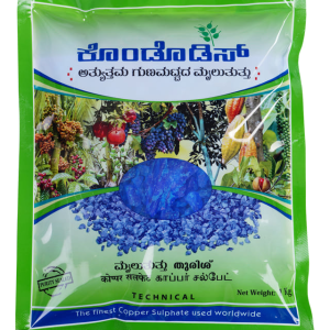 Kondodys Copper Sulphate